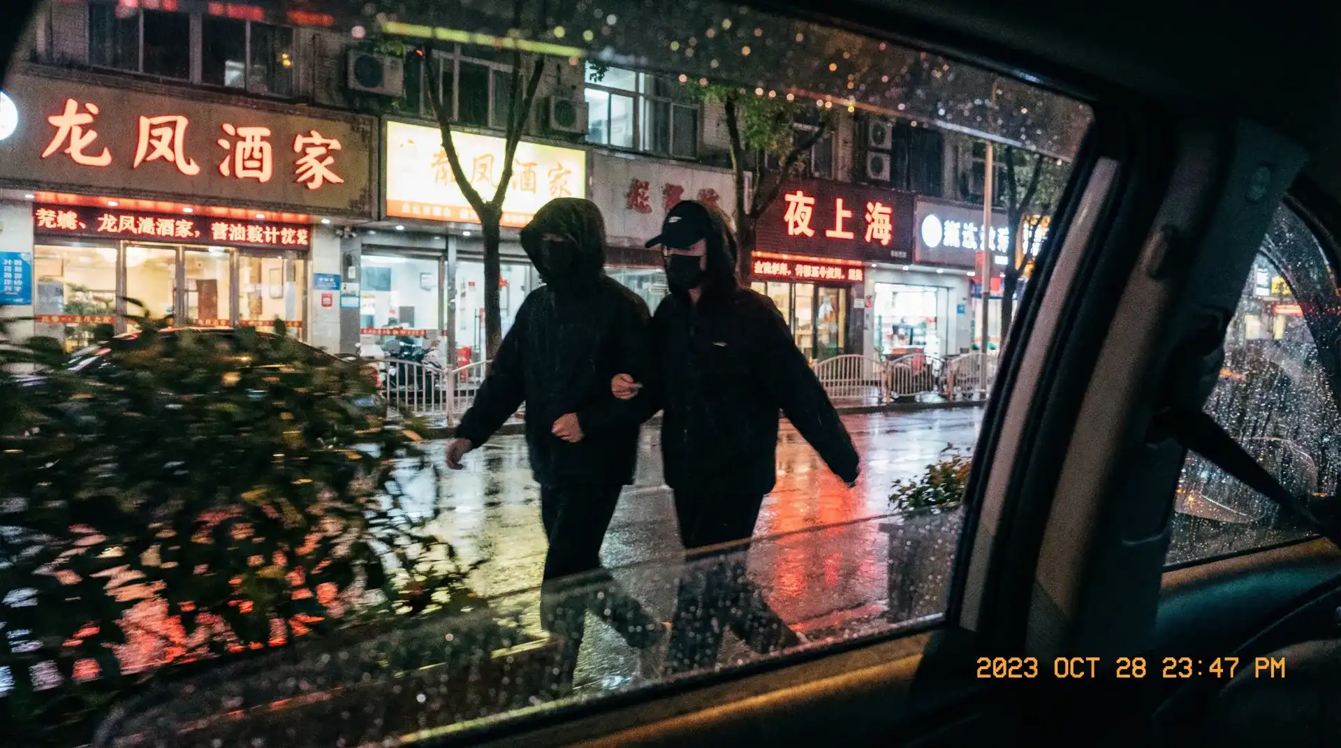 重生在线观看完免费完整版高清 - 顶流明星深夜密会现场抓拍照片